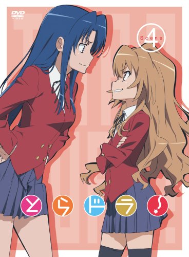 とらドラ! Scene4(初回限定版) | アニメーション | オリコンニュース